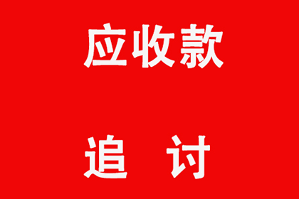 有借条可以告别人欠款吗？